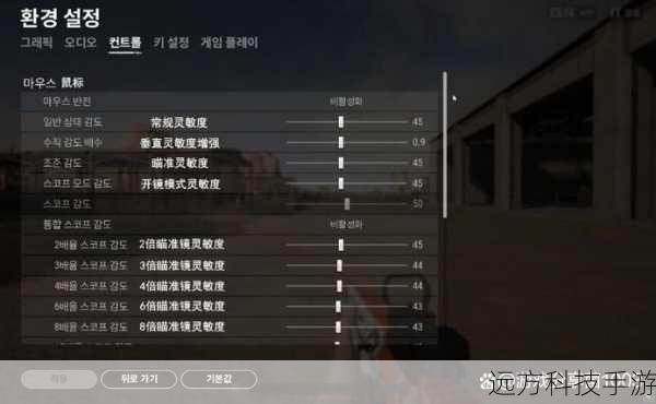 pubg 灵敏度最稳压枪怎么设置，成为吃鸡大神的秘诀