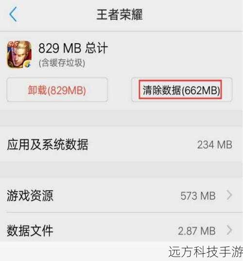 王者荣耀 s22 更新不了怎么办 王者荣耀更新包使用不了，背后原因及解决之道