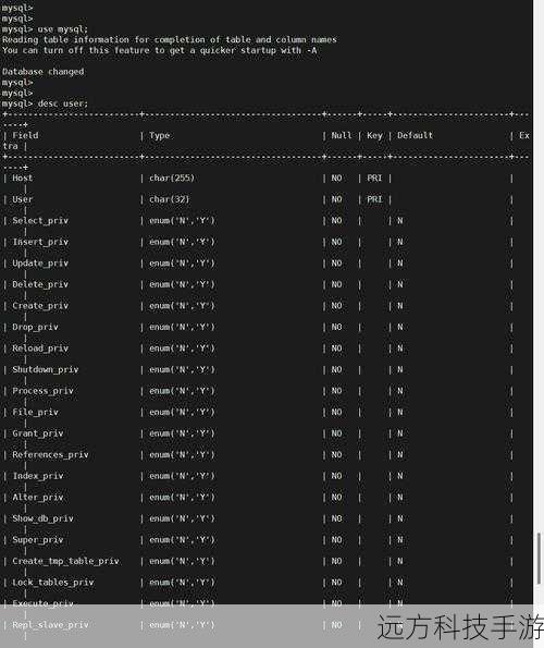 如何安全地查询MySQL数据库中的用户密码？  第1张