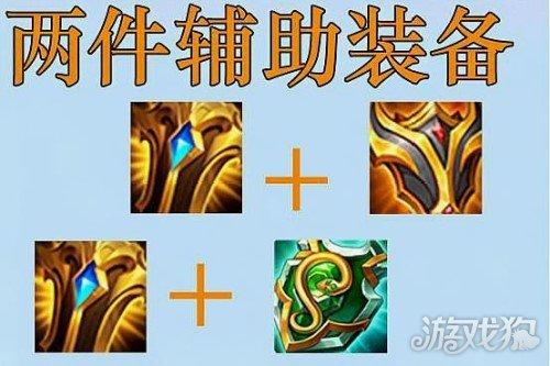 玩法策略与装备选择
