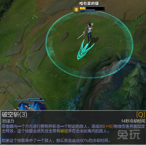 剑姬的核心定位与技能特点