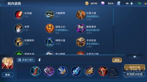 鸡爪流李信的核心思路