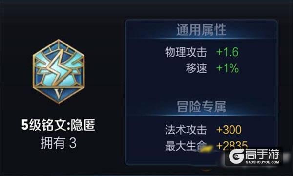 铭文推荐