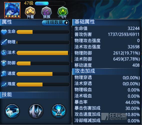 英雄选择与搭配