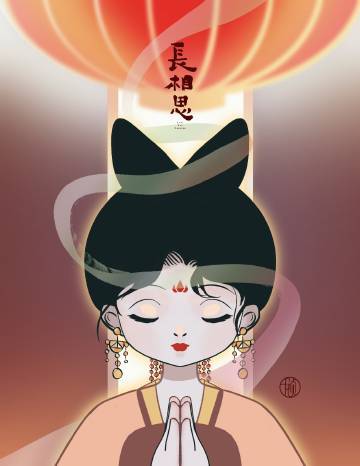 长相思祈愿的独特魅力