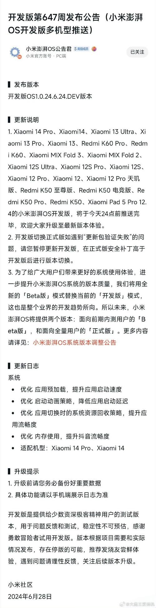 流畅度提升:优化设置,畅享战斗