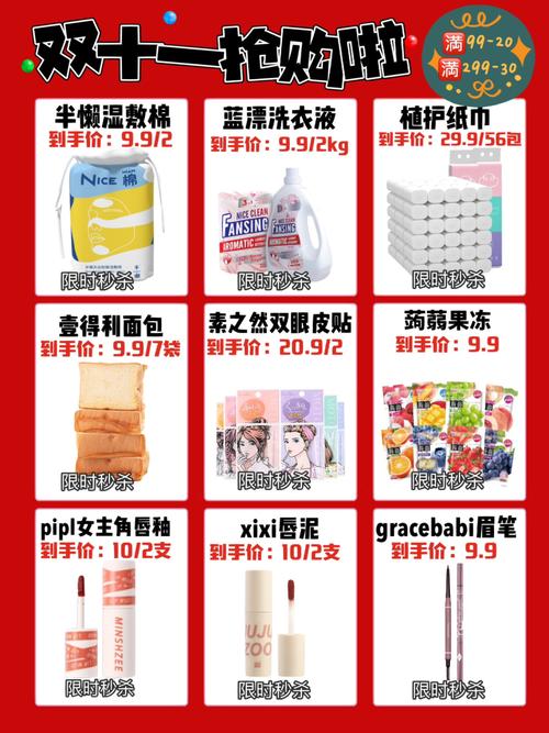 空投节预告：福利如潮，惊喜连连
