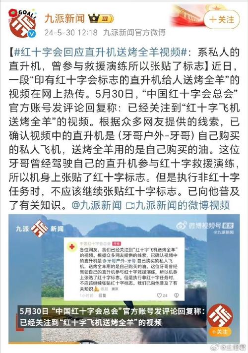 关注官方公众号与微博