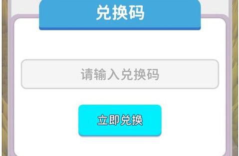 领取CDKEY兑换码