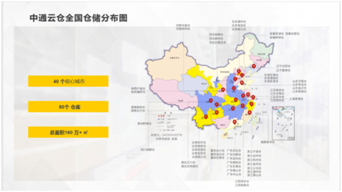渔浦仓储地图概览