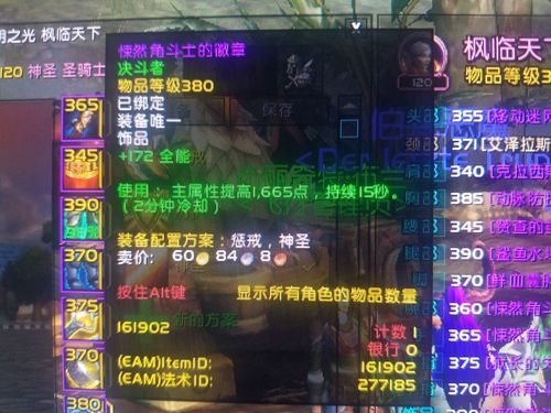 新手装备选择原则