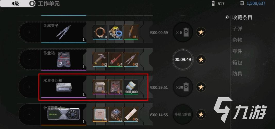 萤火突击寻回箱的重要性