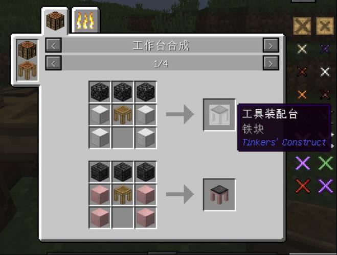 寻金追踪模组的用法技巧