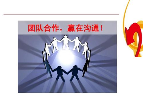 团队协作与最终突围(13-16分钟)