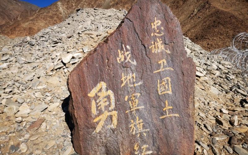 边境看守套装:荣誉与实力的象征