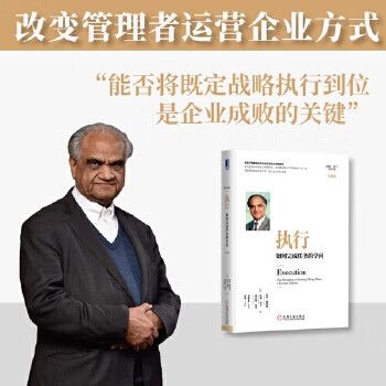 任务执行