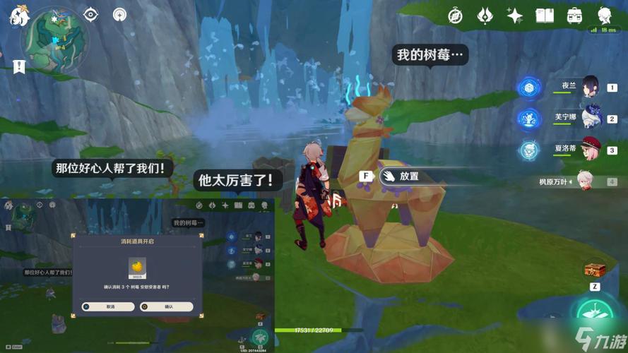 “动动脖子”解谜系列详解