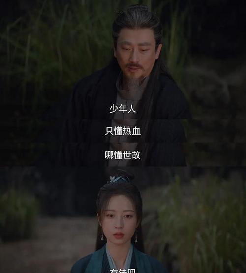 墨龙初现,独步江湖
