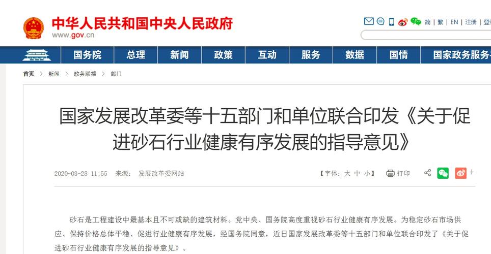 政策引导与监管:促进健康有序发展