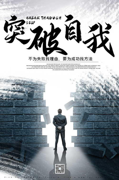 创意缺失:难以突破的自我重复