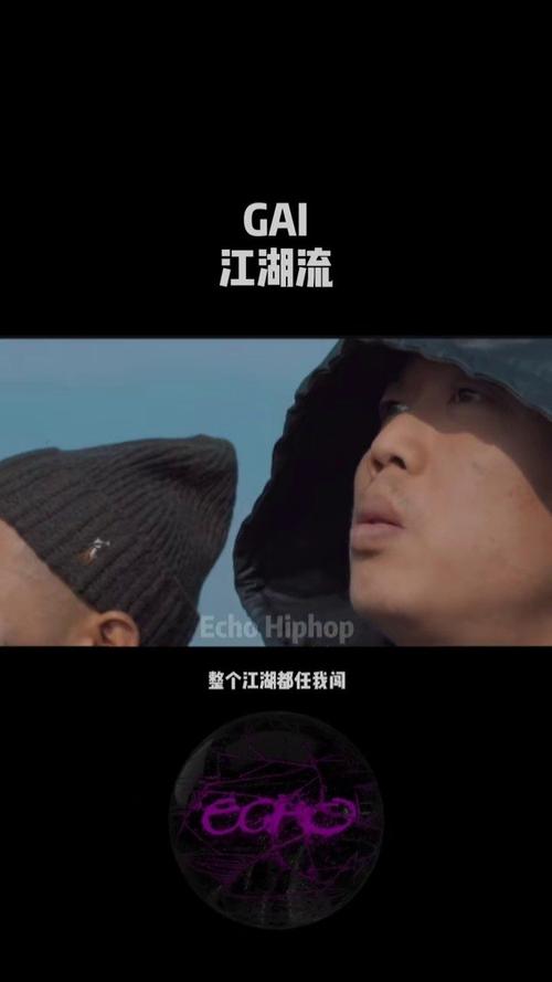 江湖路远,侠义为先