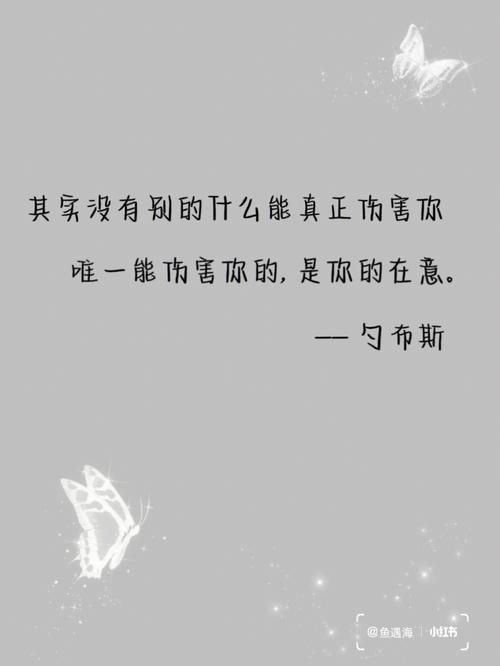 遗憾的错过:杰克的忠诚考验