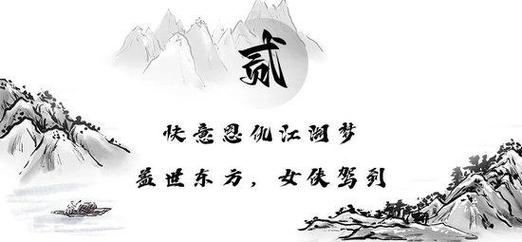 匠心独运，重塑武侠经典