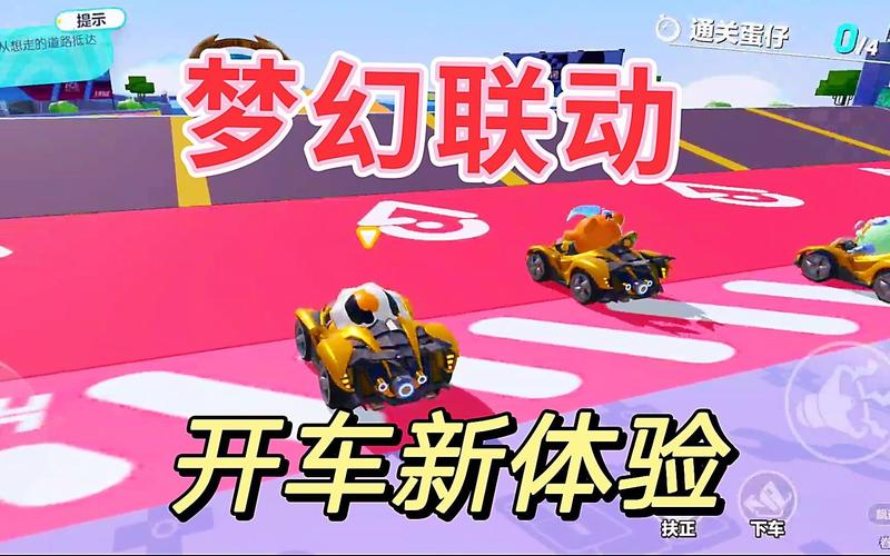 多样玩法,竞速与冒险的双重体验
