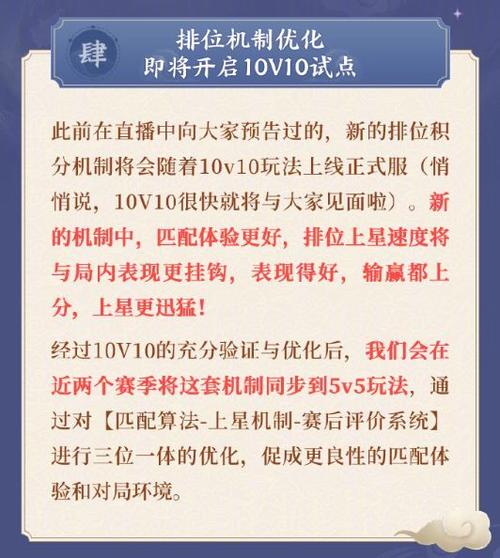 玩法升级,策略与技巧的碰撞