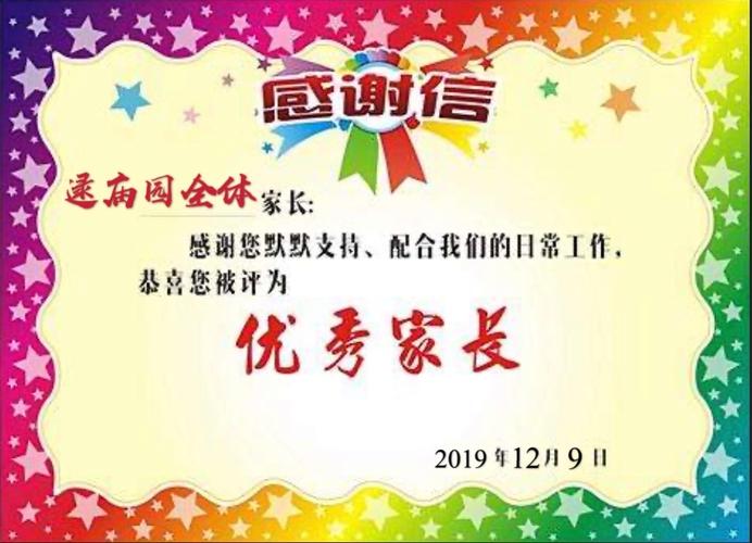 丰厚奖励,助力成长