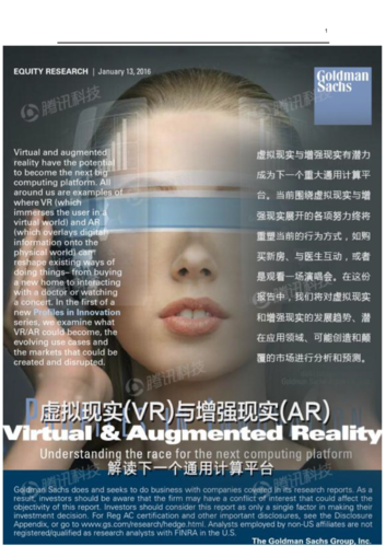 探索世界的全新维度:AR技术的无限可能
