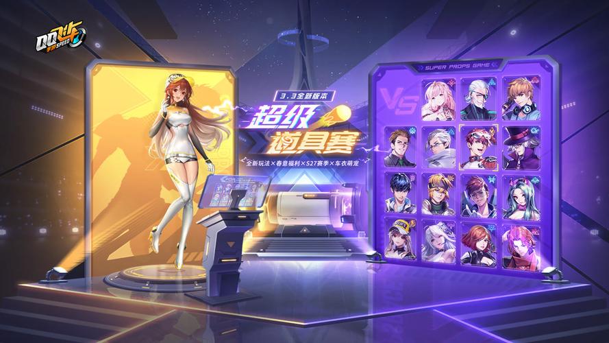 夏日风情,关卡焕新