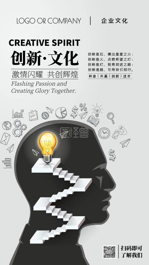 文化韵味,传承创新