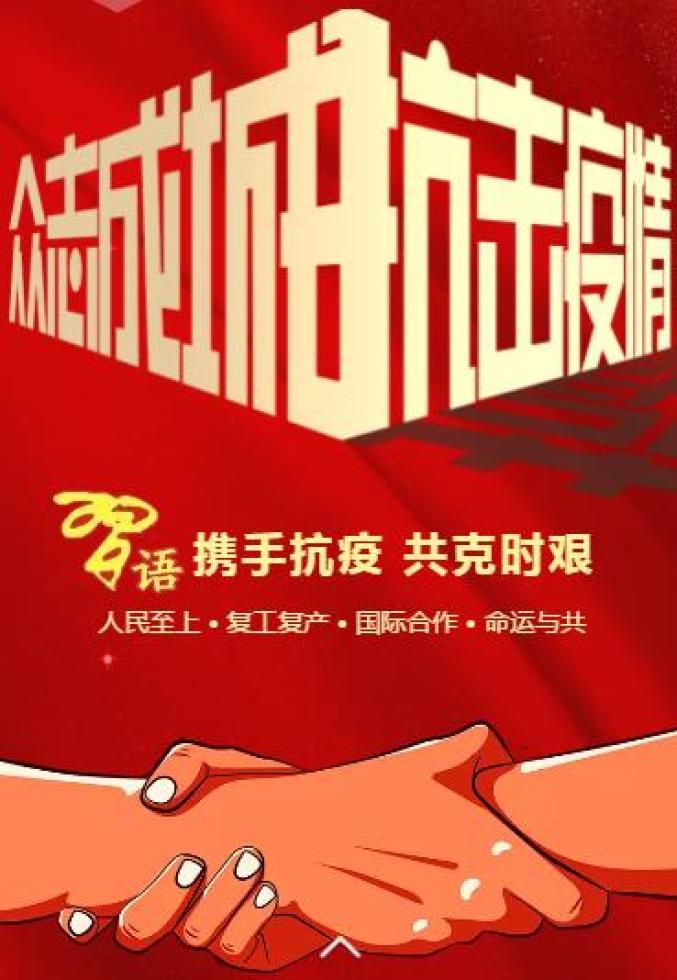 团队副本挑战:携手并进,共克时艰