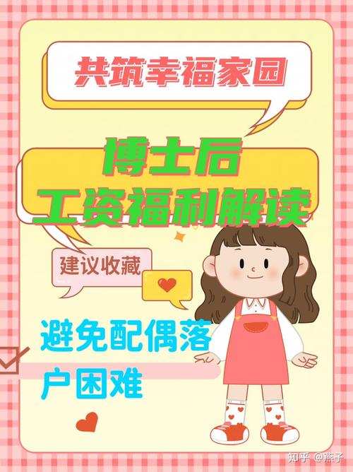 社交系统升级:结识伙伴,共筑家园
