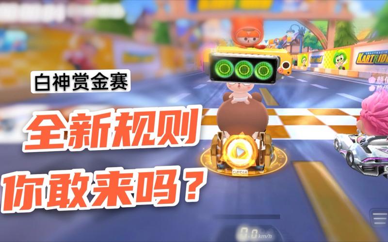 挑战升级:全新模式与难度