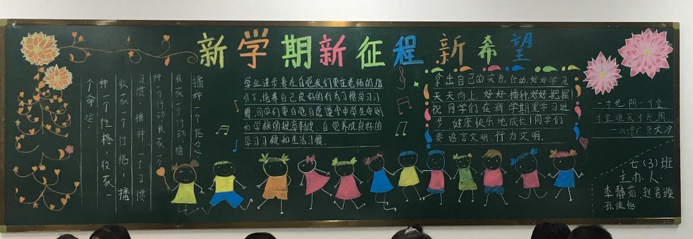 新赛季，新起点，新挑战