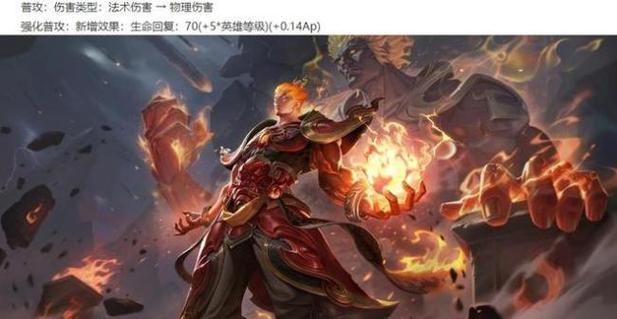 新英雄登场，重塑峡谷格局