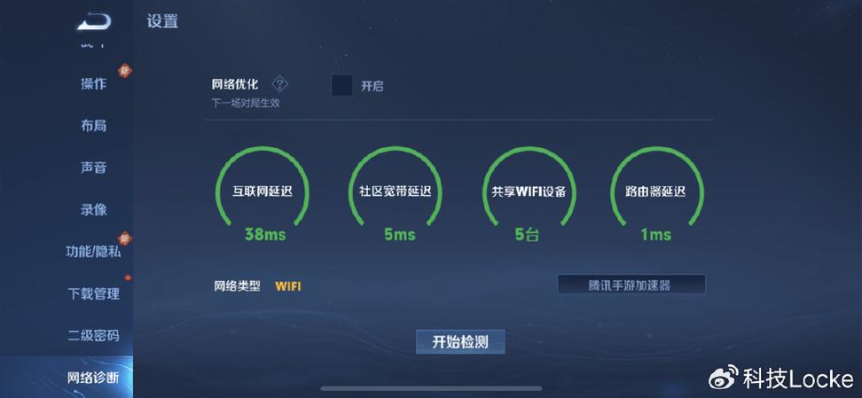 性能优化,流畅体验再升级
