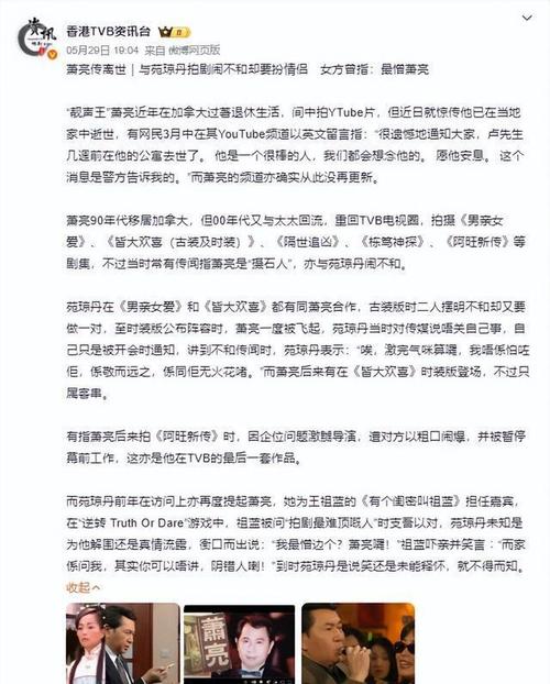 新忍者登场,续写传奇篇章