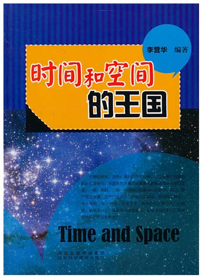 深入探索,解开王国秘密