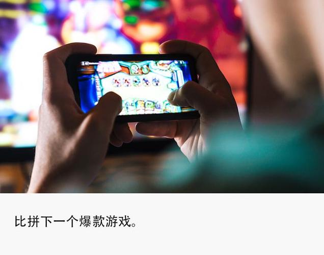 创新玩法,挑战无限