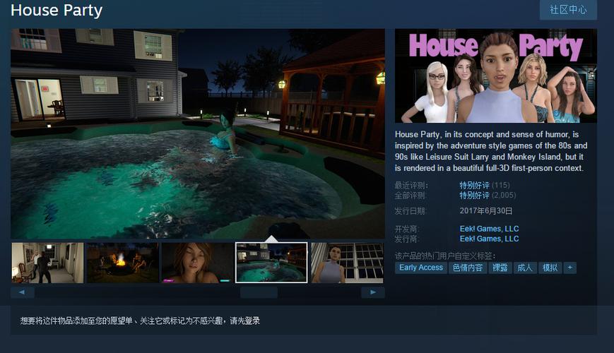 成人网站与游戏:两个世界的平行线