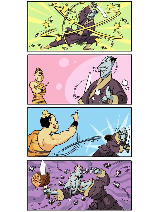 搞笑元素:四格漫画的灵魂