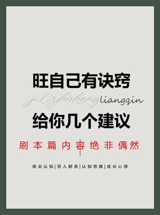 我们也应该建立积极、健康、和平的社交关系,如果您有任何疑虑或担忧,建议咨询合适的专业人士或寻求其他合适的帮助和支持。