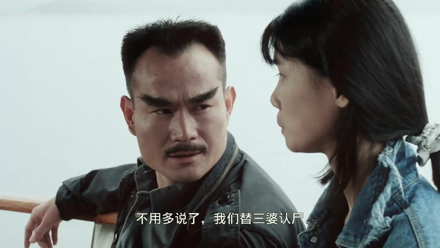 《驱魔警察》(1990)