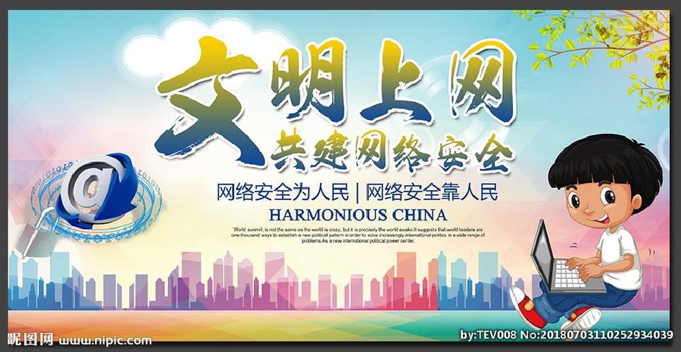在网络环境中,我们应该倡导积极、健康、和平的言论,共同营造一个良好的网络环境,如果您有其他关于文化、科技、教育等领域的问题,我会很乐意为您提供信息和建议。