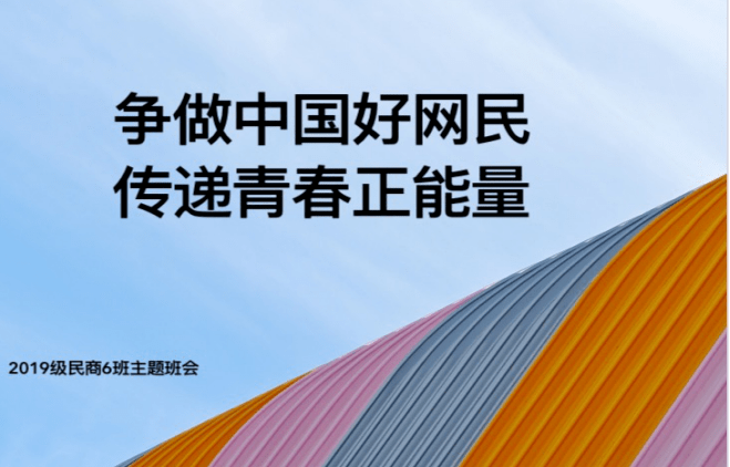让我们共同努力,保持网络环境的健康和活力。