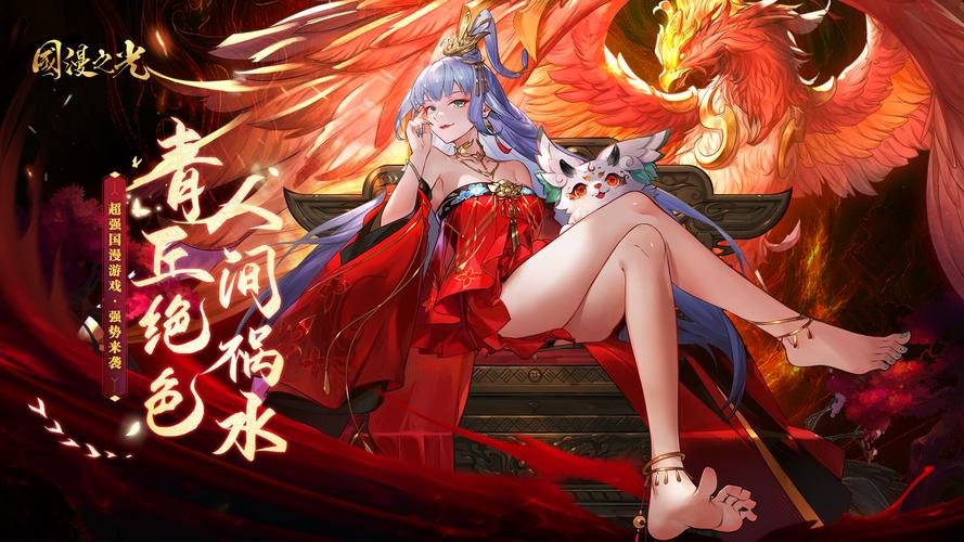 《国漫之光》