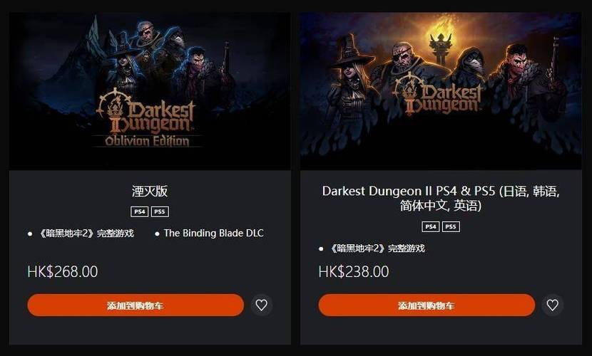 《地牢守护者2》正式版发售日的公布,不仅是对玩家们长期支持与期待的回应,更是对游戏品质与潜力的自信展现,在这个全平台免费的时代,我们有理由相信,《地牢守护者2》将以其独特的魅力与卓越的品质,成为又一款经典的游戏佳作,让我们共同期待这场跨越平台的冒险之旅吧!在未来的日子里,《地牢守护者2》将陪伴我们度过无数个充满挑战与乐趣的时光,让我们在守护与战斗中不断成长、不断前行。